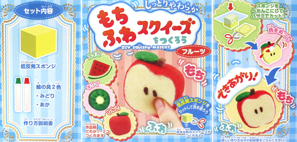 工作 もちふわスクイ―ズ フルーツ|【堀商店】景品・販促品・お祭り用品